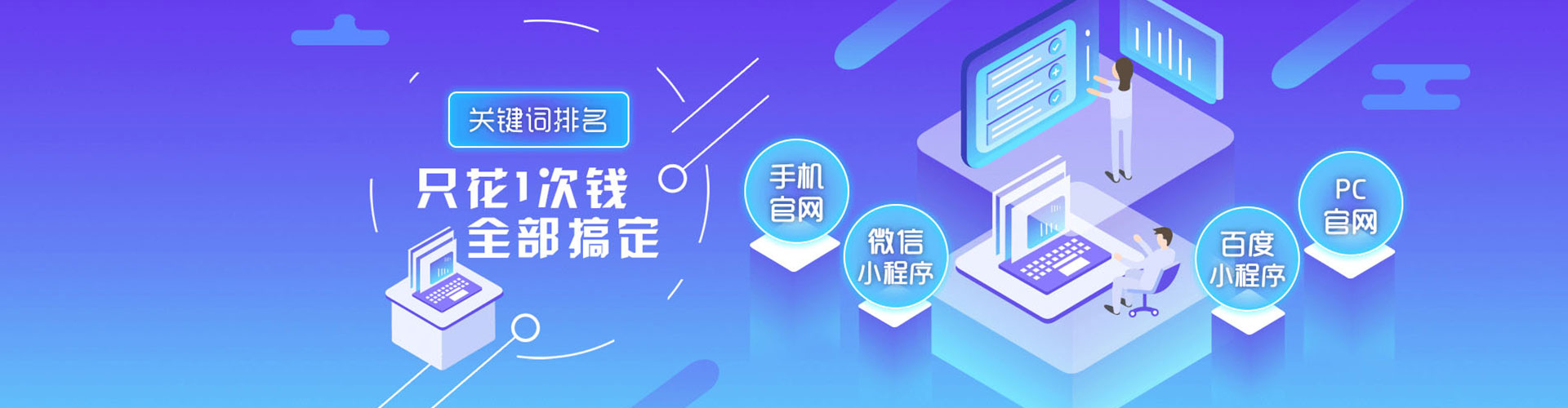 中西信息流营销
