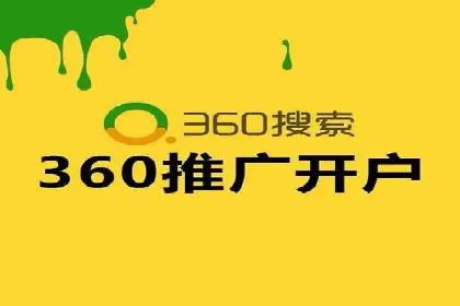 SEM代运营托管公司案例：策略解析
